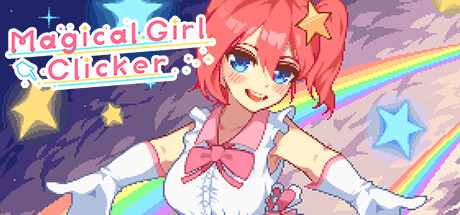 魔法少女点击器/Magical Girl Clicker