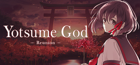 四目神 -再会-/Yotsume God -Reunion-