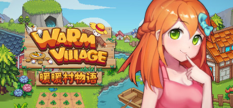 暖暖村物语/Warm Village