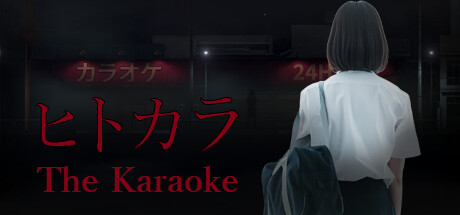 卡拉OK/[Chilla's Art] The Karaoke | ヒトカラ