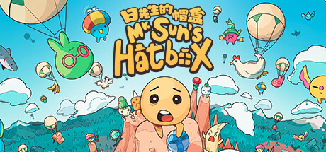 日先生的帽盒/Mr. Sun's Hatbox