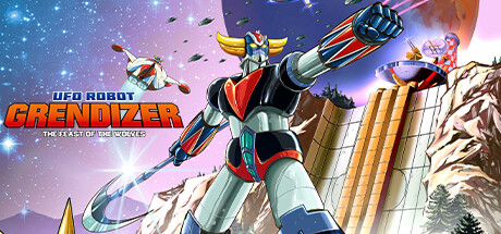 UFO机器人古连泰沙：狼群盛宴/UFO ROBOT GRENDIZER - The Feast of the Wolves