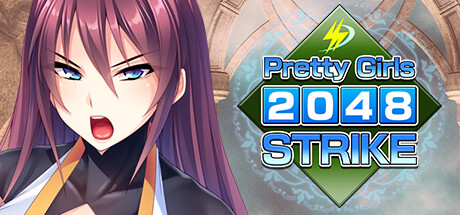 美少女2048强袭/Pretty Girls 2048 Strike