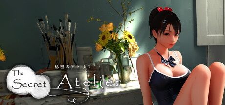 秘密工作室/The Secret Atelier