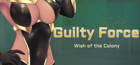 有罪力量：殖民地的愿望/Guilty Force: Wish of the Colony