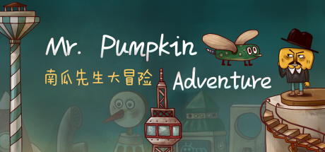 南瓜先生大冒险/Mr. Pumpkin Adventure(Build.12065939)