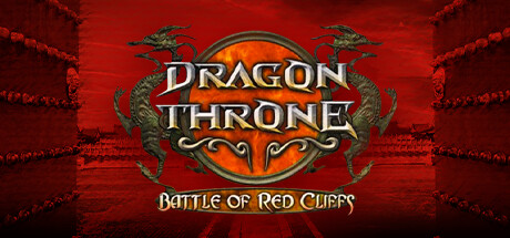 傲世三国之三分天下/Dragon Throne: Battle of Red Cliffs