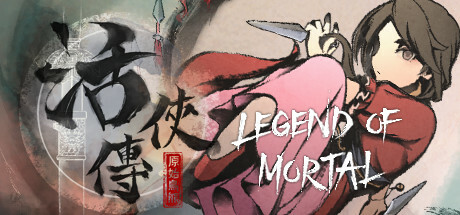 活侠传/Legend.of.Mortal