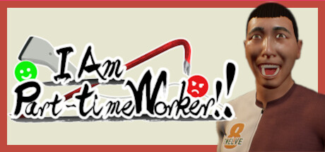 我是兼职工!!/I Am Part-time Worker!!