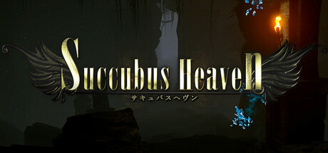 淫魔天堂/Succubus Heaven