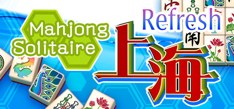 上海樂消麻將/Mahjong Solitaire Refresh