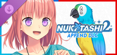 NUKITASHI 2(V20251003)