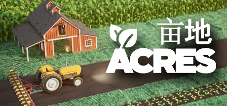 亩地/ACRES
