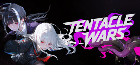触手战争/Tentacle Wars