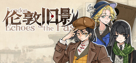 伦敦旧影/London: Echoes of the Past