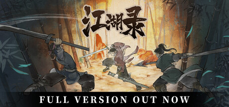 江湖录/JIANGHU CHRONICLES(V1.0)