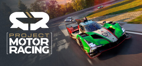 竞速计划/Project Motor Racing