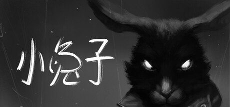 小兔子/Tiny Bunny(V20251206)