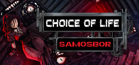 生命选择：萨莫斯博尔/Choice of Life: Samosbor