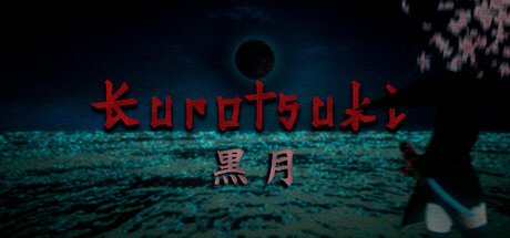 黑月/Kurotsuki