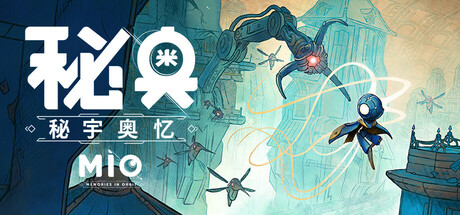 秘奥：秘宇奥忆/MIO: Memories in Orbit