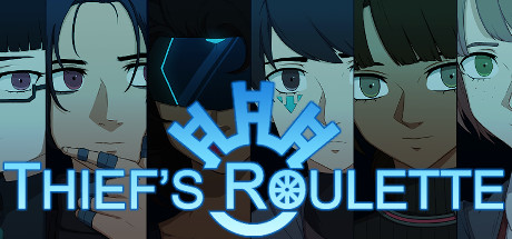 盗贼轮盘/Thief's Roulette