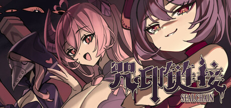 咒印链接:鲜血的呼唤/SealChain: Call of Blood