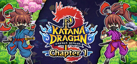 武士刀之龙:第一章/Katana Dragon: Chapter 1