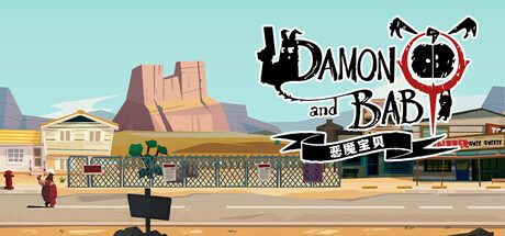 恶魔宝贝/DAMON and BABY