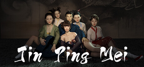 金瓶梅/Jin Ping Mei