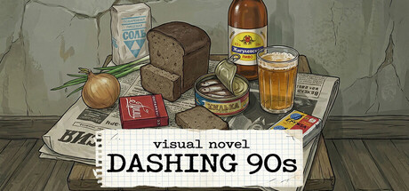 视觉小说：激荡90年代/Visual novel: Dashing 90s