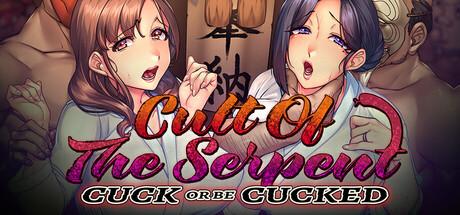 蛇教：要么戴绿帽，要么被戴绿帽/Cult Of The Serpent: Cuck Or Be Cucked