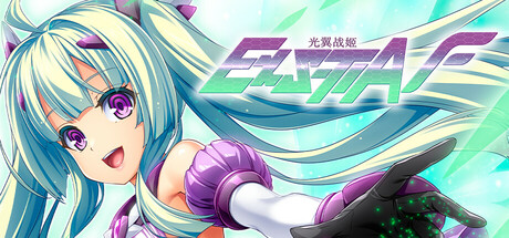 光翼战姬~ExS-TIA F/Holy Valkyrie ExS-TIA F