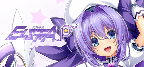光翼战姬~ExS-TIA P/Holy Valkyrie ExS-TIA P