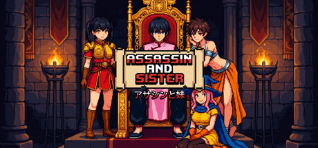 刺客与妹/Assassin and Sister