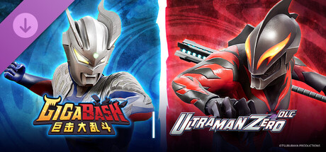 巨击大乱斗/GigaBash(V1.9.0)