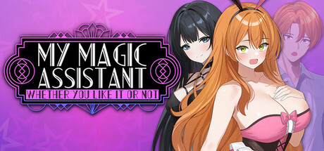 我的魔法助手(不管你喜不喜欢!)/My Magic Assistant (Whether You Like it or Not!)