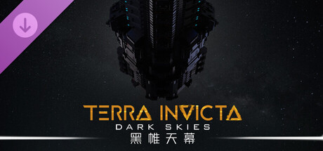 地球不屈/Terra Invicta(V1.0.49)