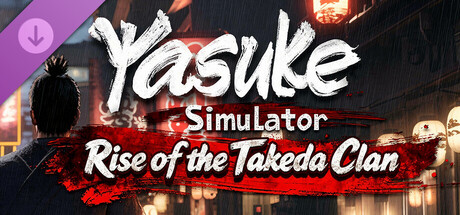 弥助模拟器/Yasuke Simulator(V20260727)