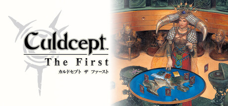 卡尔朵圣谱:初代/Culdcept The First