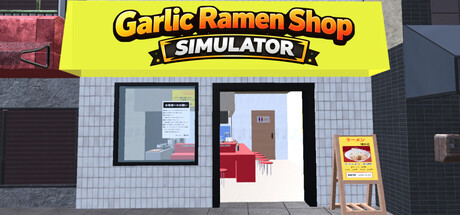 蒜香拉面店模拟器/Garlic Ramen Shop Simulator