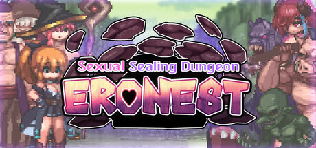 欲望洞穴的印记 埃罗内斯特/Sexual Sealing Dungeon: Eronest