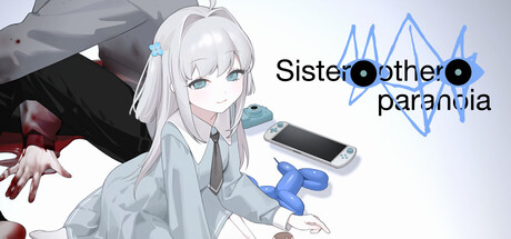妹妹、他人、妄想症/Sister Other Paranoia