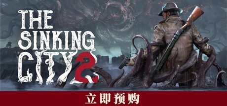 沉没之城2/The Sinking City 2