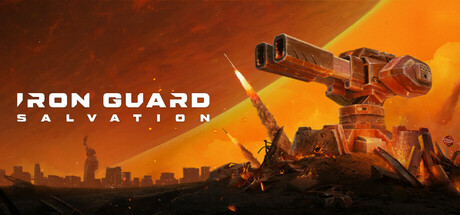 铁卫：救赎/IRON GUARD: Salvation