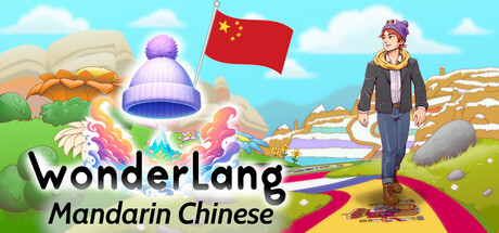 奇幻语言：中文普通话/WonderLang Mandarin Chinese