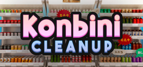 便利店大扫除/Konbini Cleanup