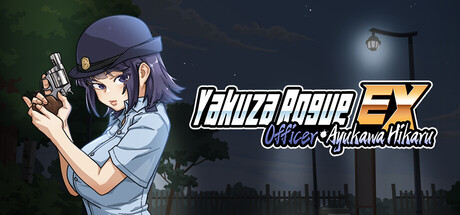 如龙盗贼 EX:鲇川光警官/Yakuza Rogue EX: Officer Ayukawa Hikaru