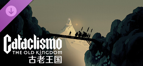 灾厄堡垒/Cataclismo(V1.3.16)