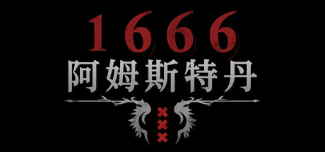 1666:阿姆斯特丹/1666: Amsterdam